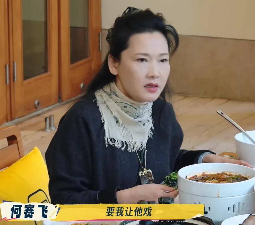 何赛飞公开吐槽流量演员，自曝被迫让戏，网友扒出她和杨紫合作过