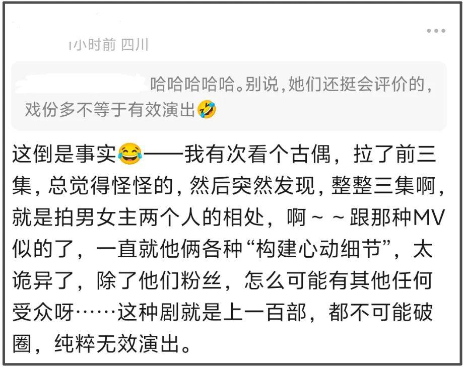 何赛飞公开吐槽流量演员，自曝被迫让戏，网友扒出她和杨紫合作过