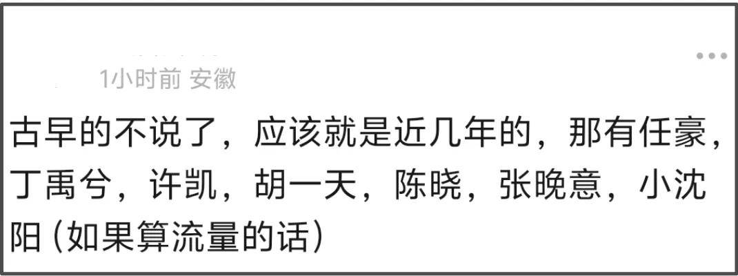 何赛飞公开吐槽流量演员，自曝被迫让戏，网友扒出她和杨紫合作过