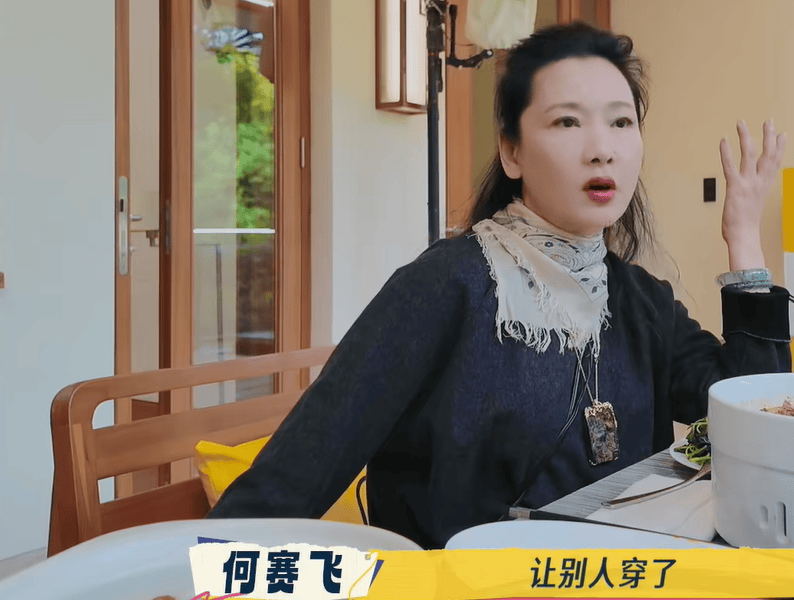 何赛飞公开吐槽流量演员，自曝被迫让戏，网友扒出她和杨紫合作过