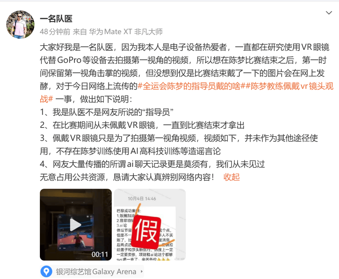 开云集团