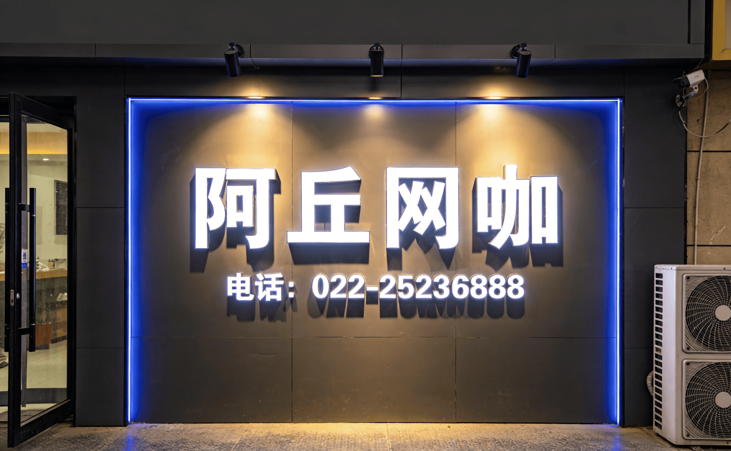 开云集团